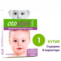 Otostick Отостик естетични коректори за уши за бебе 1 кутия/ 8 броя + шапка