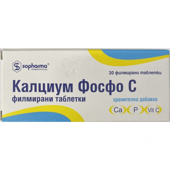 КАЛЦИУМ ФОСФО Ц таблетки 30бр БОДРОСТ | CALCIUM PHOSPHO C tablets 30s BODROST