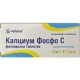 КАЛЦИУМ ФОСФО Ц таблетки 30бр БОДРОСТ | CALCIUM PHOSPHO C tablets 30s BODROST