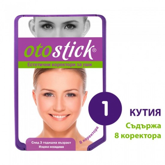 Otostick Отостик естетични коректори за уши 1 кутия/ 8 броя