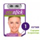 Otostick Отостик естетични коректори за уши 1 кутия/ 8 броя