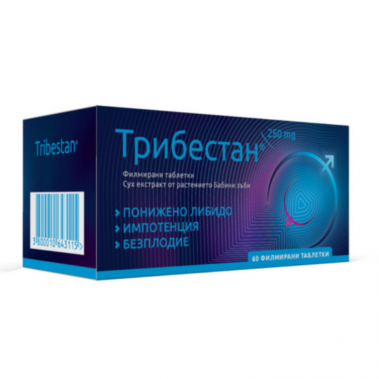 ТРИБЕСТАН 250мг. филмирани таблетки 60бр. | TRIBESTAN 250mg film-coated tablets 60s