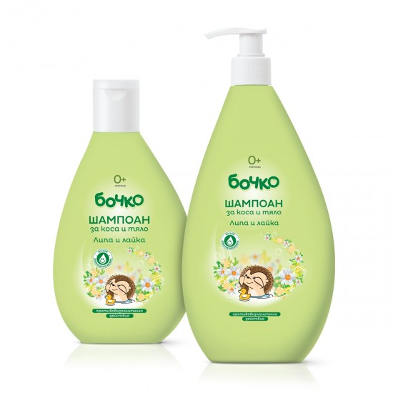 БОЧКО Шампоан за коса и тяло с Липа и лайка 200мл | BOCHKO Shampoo and body wash Linden and Camomile 200ml