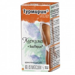 ТУРМИРИН БИОСЛИМ капсули 60бр НАТУРПРОДУКТ / TURMIRIN BIOSLIM capsules 60s NATURPRODUKT