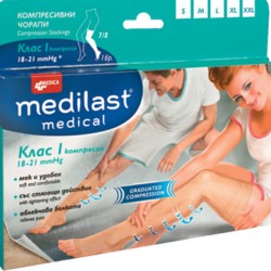 Компресионен чорап при разширени вени р-р 3/4 ПЪРВИ КЛАС МЕДИЛАСТ / Compression sock First Class 3/4s MEDILAST