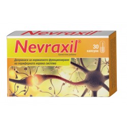 НЕВРАКСИЛ капсули 30бр НАТУРПРОДУКТ / NEVRAXIL capsules 30s NATURPRODUKT