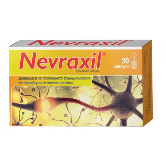 НЕВРАКСИЛ капсули 30бр НАТУРПРОДУКТ / NEVRAXIL capsules 30s NATURPRODUKT