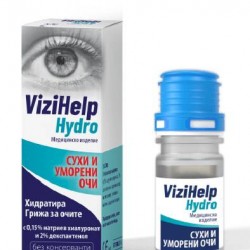 ВИЗИХЕЛП ХИДРО хидратиращи капки за очи 10мл НАТУРПРОДУКТ / VIZIHELP HYDRO hydrating eye drops 10ml NATURPRODUCT