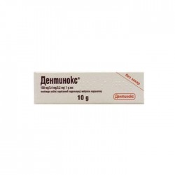 ДЕНТИНОКС гел при никнещи зъбки 10гр | DENTINOX gel 10g