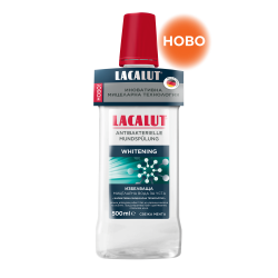 ЛАКАЛУТ Мицеларна вода за уста ИЗБЕЛВАЩА 500мл | LACALUT Micellar mouthwash WHITENING 500ml