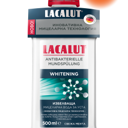 ЛАКАЛУТ Мицеларна вода за уста ИЗБЕЛВАЩА 500мл | LACALUT Micellar mouthwash WHITENING 500ml