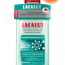 ЛАКАЛУТ Мицеларна вода за уста ПРОТИВ ЗЪБЕН КАМЪК 500мл | LACALUT Micellar mouthwash ANTI TARTAR 500ml