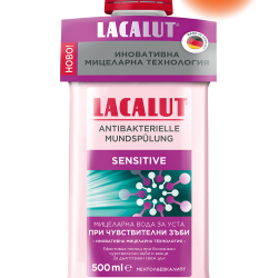ЛАКАЛУТ Мицеларна вода за уста СЕНЗИТИВ 500мл | LACALUT Micellar mouthwash SENSITIVE 500ml