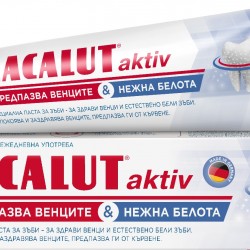 ЛАКАЛУТ Паста за зъби АКТИВ & УАЙТ С ЕНЗИМИ 75мл | LACALUT Toothpaste ACTIV & WHITE WHIT ENZYMES 75ml 