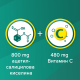 АСПИРИН С ФОРТЕ 800мг./480мг. ефервесцентни таблетки 10бр. БАЙЕР | ASPIRIN C FORTE 800mg/480mg effervescent tablets 10s BAYER