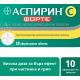 АСПИРИН С ФОРТЕ 800мг./480мг. ефервесцентни таблетки 10бр. БАЙЕР | ASPIRIN C FORTE 800mg/480mg effervescent tablets 10s BAYER