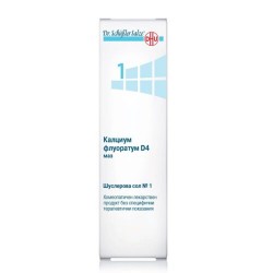 ШУСЛЕРОВА СОЛ №1 Калциум флуоратум D4 MАЗ/ МЕХЛЕМ 50гр | DR. SHUESSLER SALTS N1 Calcium Fluoratum unguent/ointment 50гр