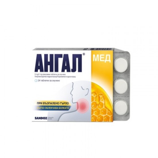 АНГАЛ МЕД таблетки за смучене 24бр. | ANGAL HONEY compressed lozenges 24s