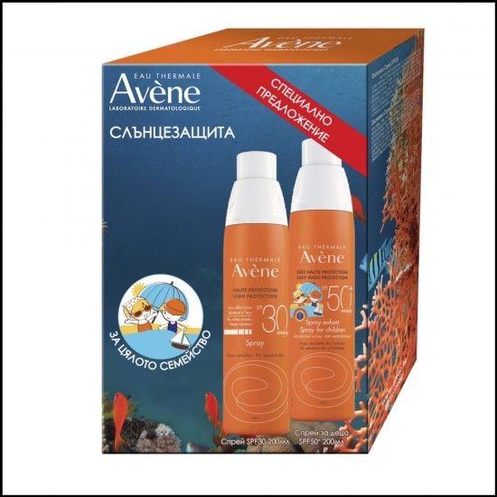 АВЕН СЪН КОМПЛЕКТ Слънцезащитен спрей SPF30 200мл + Слънцезащитен спрей за деца SPF50+ 200мл | AVENE SUN KIT High protection spray SPF30 200ml + Very high protection spray for children SPF50+ 200ml