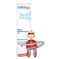 ШУСЛЕРОВА СОЛ №3 Ферум фосфорикум D4 MАЗ/МЕХЛЕМ 50гр | DR. SHUESSLER SALTS N3 Ferrum phosphoricum unguent/ointment 50гр