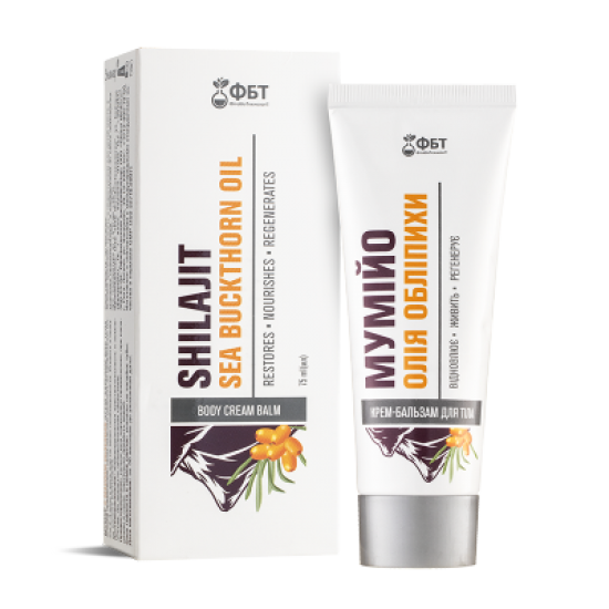 Подхранващ крем-балсам за тяло с мумио (шилажит) и облепиха x 75 ml | Shilajit sea bucktrorn oil, ЧП Голден Фарм