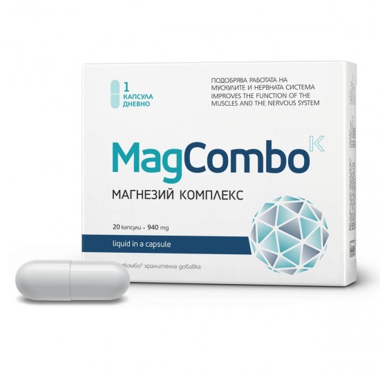 МагКОМБО (Магнезий комплекс) 940мг 20бр. капсули ВИТАСЛИМ | MagCOMBO 940mg 20s caps VITASLIM
