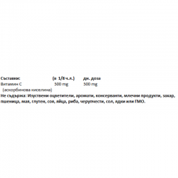 ВИТАМИН Ц (КРИСТАЛИ) 1000мг 125гр. пудра НАТУРАЛ ФАКТОРС | VITAMIN C (CRYSTALS) 1000mg 125g powder NATURAL FACTORS 