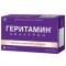 ГЕРИТАМИН ХУАЛУРОН капсули 30бр или 60бр АКТАВИС | GERITAMIN HYALURON capsules 30s, 60s ACTAVIS 