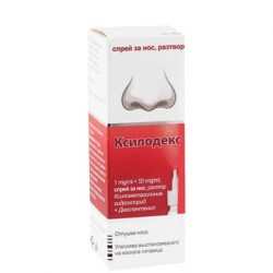 КСИЛОДЕКС спрей за нос 1мг/50мг/мл / XYLODEX nasal spray 1mg/50mg/ml