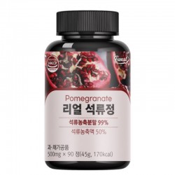Нар x 90 таблетки | Pomegranate, Funeat