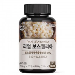 Босвелия 500 mg x 60 таблетки | Real Boswellia, Funeat