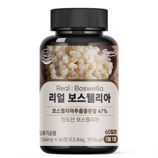 Босвелия 500 mg x 60 таблетки | Real Boswellia, Funeat