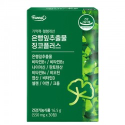 Гинко билоба Плюс витамини и минерали x 30 таблетки | Ginkgo leaf plus, Funeat