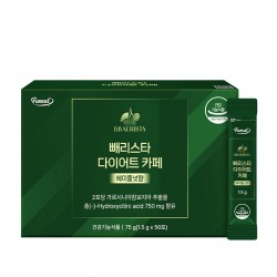 Хидроксилимонена киселина (от гарциния камбоджа) 375 mg х 50 сашета, с вкус на лешник | Hydroxycitric acid BBAERISTA Diet Café, Funeat