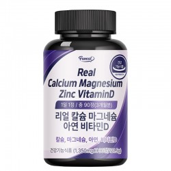 Калций, магнезий, витамин D3, K1 с 6 минерала х 120 таблетки | Calcium Magnesium Vitamin D, K Zinc, Funeat
