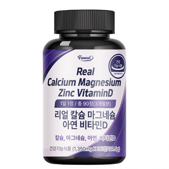 Калций, магнезий, витамин D3, K1 с 6 минерала х 120 таблетки | Calcium Magnesium Vitamin D, K Zinc, Funeat