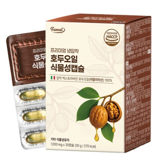 Масло от орехи 1000 mg х 30 капсули | Premium Cold Pressed Walnut Oil, Funeat