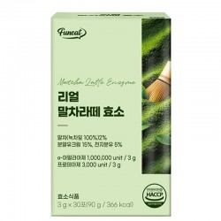 Матча с ензими α-амилаза + протеаза х 30 сашета | Real Matcha Latte Enzyme, Funeat