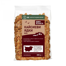 БИО Кайсиеви ядки микс (сладки + горчиви) 200гр БИО КЛАСА | BIO Apricot kernel mixed (sweet + bitter) 200g BIO KLASA 