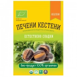 БИО Печени кестени, небелени, естествено сладки 100гр ТУЕ | BIO Roasted chestnuts, unbleached, naturally sweet 100g TWE