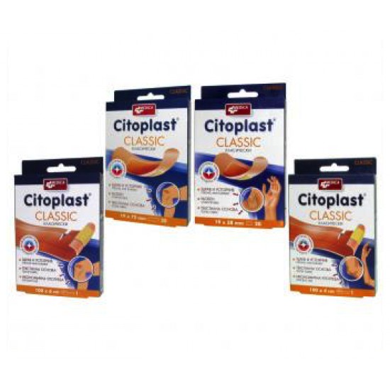 ЦИТОПЛАСТ КЛАСИК Пластир лента за малки повърхностни рани 100см x 4см | CITOPLAST CLASSIC Patch tape 100sm x 4sm