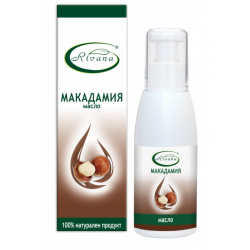 РИВАНА Масло от МАКАДАМИЯ 100мл | RIVANA  MACADAMIA Oil 100ml