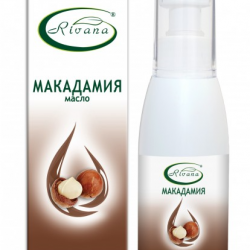 РИВАНА Масло от МАКАДАМИЯ 100мл | RIVANA  MACADAMIA Oil 100ml