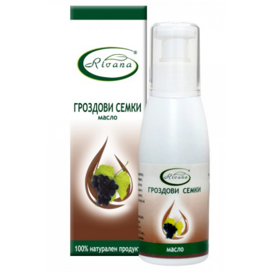 РИВАНА Масло от ГРОЗДОВИ СЕМКИ 100мл | RIVANA GRAPE SEEDS Oil 100ml