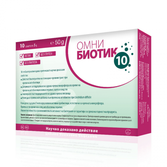 ОМНИ БИОТИК 10 сашета x 10бр ВЕДРА | OMNI BIOTIC 10 sachets x 10s VEDRA