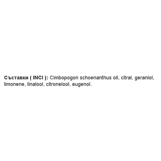 РИВАНА Етерично масло от ЛИМОНОВА ТРЕВА10мл | RIVANA CIMBOPOGON SCHOENANTHUS Essential oil 10ml