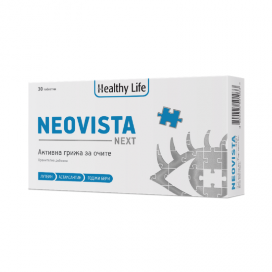 НЕОВИСТА НЕКСТ таблетки x 30бр ХЕЛТИ ЛАЙФ | NEOVISTA NEXT tabs x 30s HEALTHY LIFE