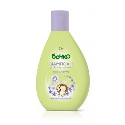 БОЧКО Шампоан за коса и тяло с Лавандула 200мл | BOCHKO Shampoo and body wash Lavender 200ml