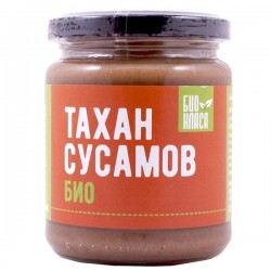 БИО Тахан сусамов 250гр БИО КЛАСА | BIO Sesame tahini 250gr BIO KLASA