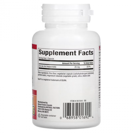 ЦИНК БИСГЛИЦИНАТ 25мг капсули 120бр НАТУРАЛ ФАКТОРС | ZINC BISGLYCINATE 25mg veggie caps 120s NATURAL FACTORS